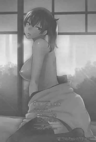 Tsugou no Ii Karada | A Convenient Body