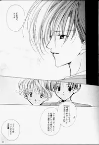 GUNDAM - Black Widow - Trowa x Quatre - YAOI