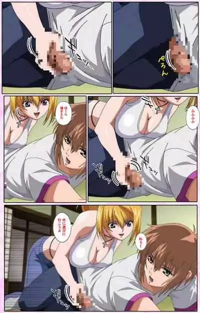 Nee, Chanto Shiyou yo! kanzenhan