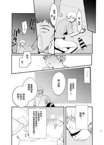 Hentai Inmon 4 Kangokusen Otoko no Musume Kyousei Houshi