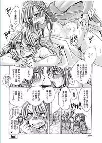 COMIC Penguin Celeb 2017-01 [Digital]