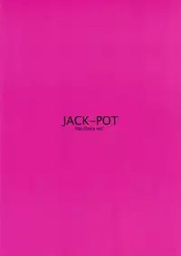 (C76) [JACK-POT (Jyura)] GanGan... Iku!! (Dragon Quest IX)