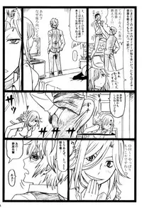 (C90) [Ohkura Bekkan (Ohkura Kazuya)] Byurururu!!x2 In (Durarara!!)