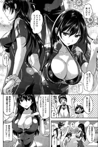 COMIC Kairakuten BEAST 2015-09