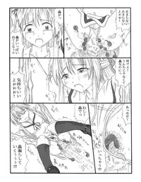 [Touyou Zatsugidan] Chou Mushi Giga