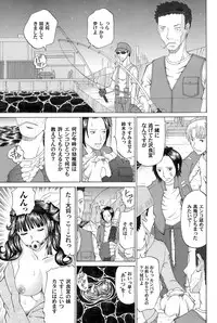 COMIC Magnum Vol. 25