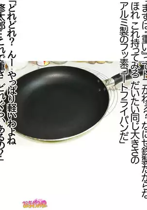 Kumi-chan wa Moto Bitch! Sex nochi Oishii Gohan♡ Ch. 1-16