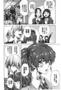 [MARUTA] Onekano - Lover of older Genteiban | 年長的她 限定版 [Chinese]