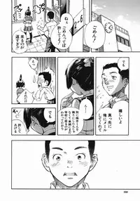 COMIC MUJIN 2005-10