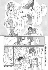 Manga Bangaichi 2010-03