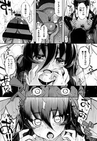 [Namonashi] NTR² Shinsouban+Torano ana Tokuten+Melonbooks Tokuten