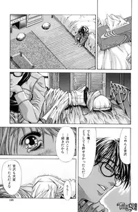 [Fujima Takuya] Judgement