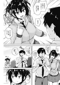 COMIC HOTMILK 2017-09 [Digital]