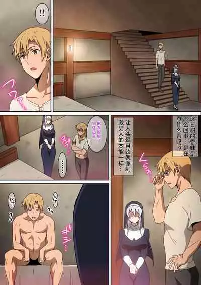 [harahera] Seijin no Hi [Chinese]