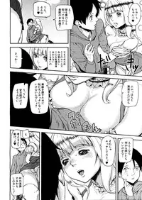 COMIC MUJIN 2013-04
