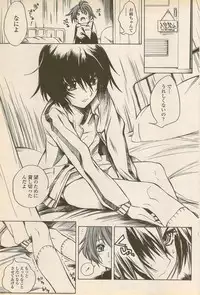 COMIC Penguin Celeb 2006-08