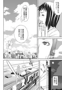 Namaiki! 2010-11 [Digital]