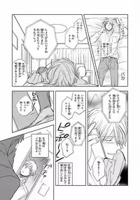 MAGAZINE BE×BOY 2016-09