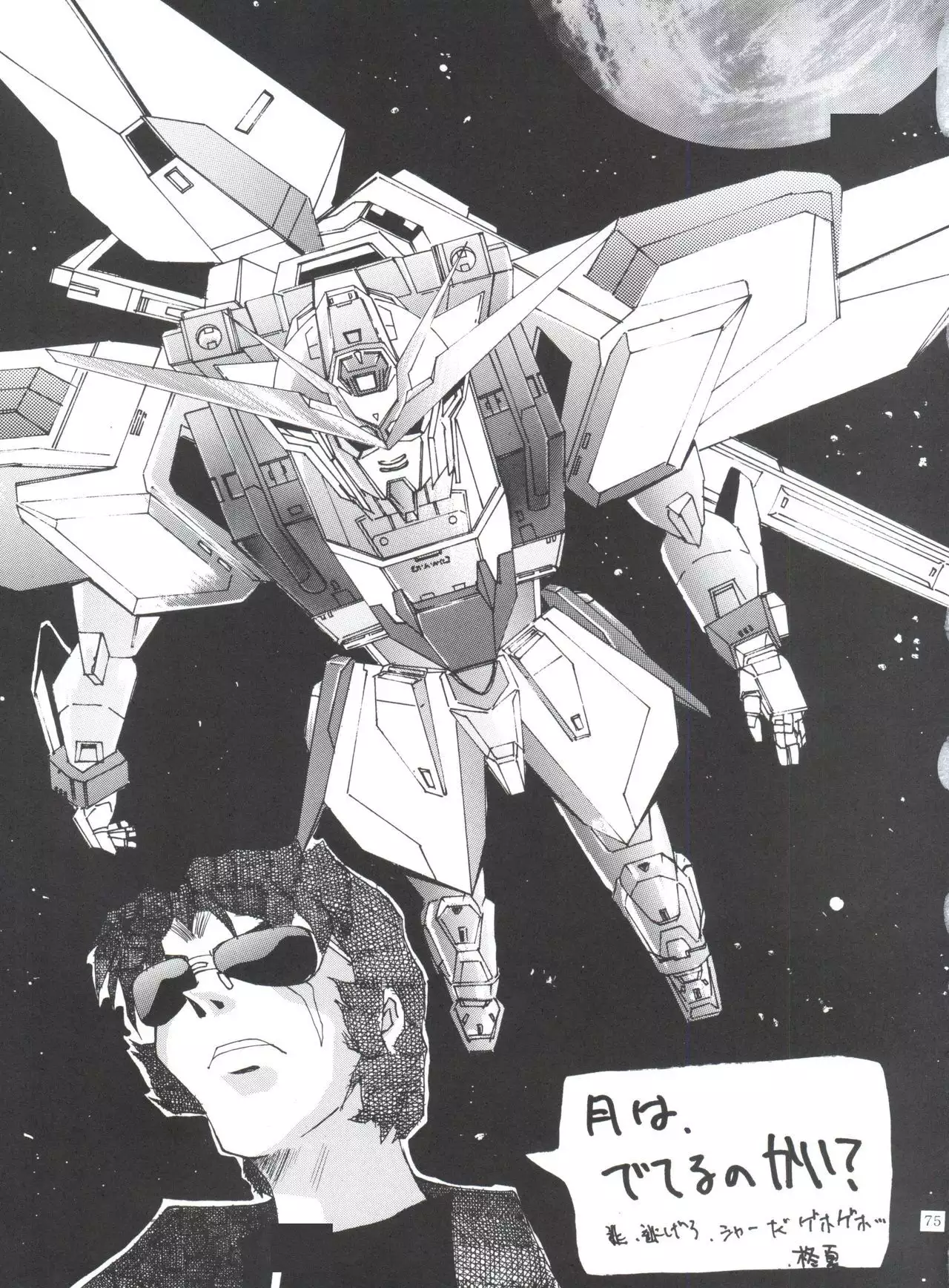 Kocher VIII SIDEBURNS