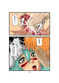 [Mizutaniya] Bakobako Nelliel (Bleach)