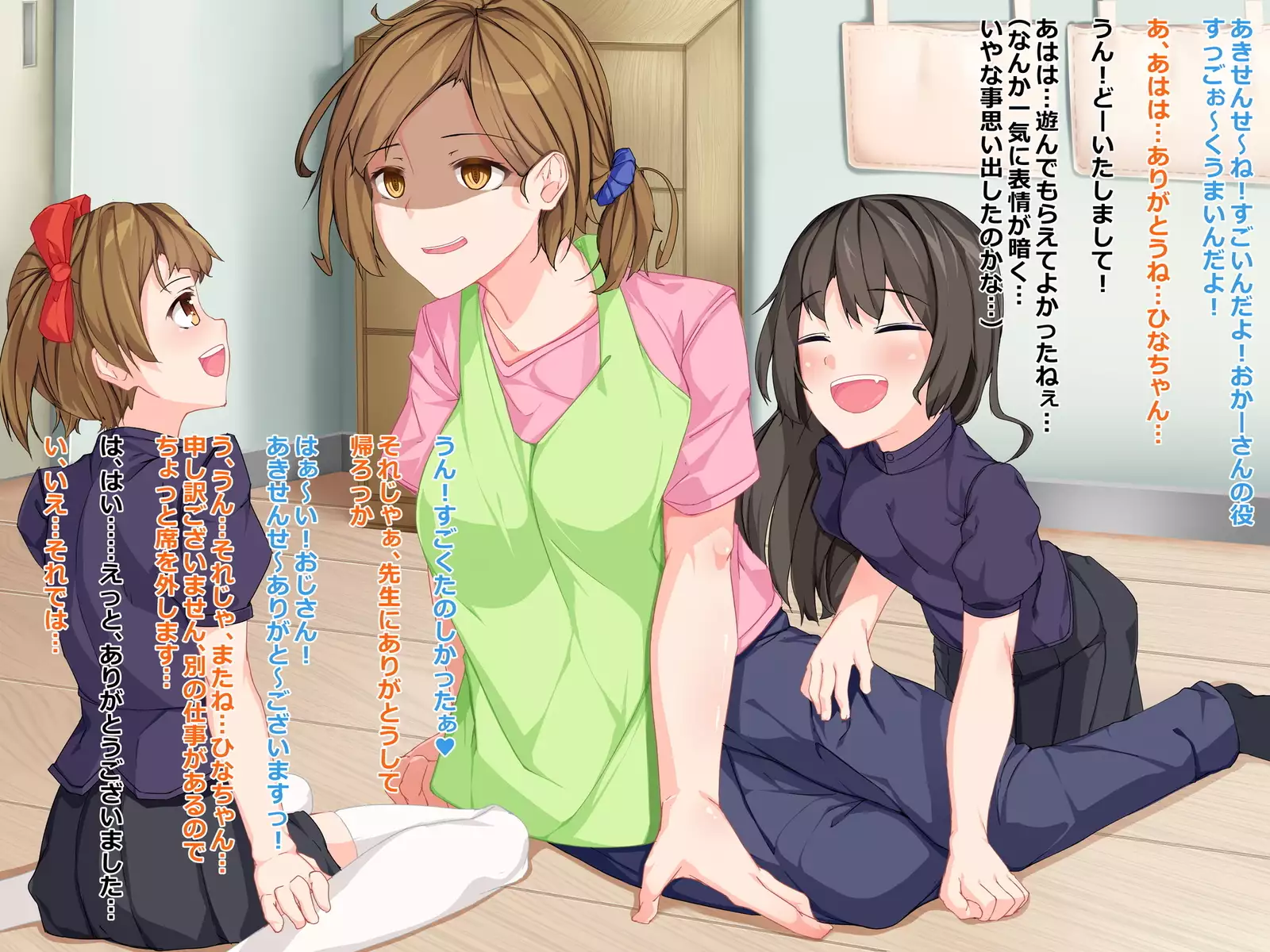 Chuunen Ryman Gyakuten Sekai de Nakadashi Sex!