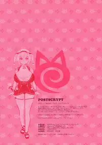 (C91) [MIMIPULL (Sakurai Shizuku)] MIMIPULL Juu