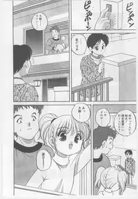 [Anthology] Last Child