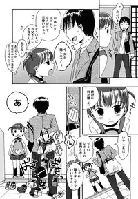 [10-Shion] Ecchi Beam