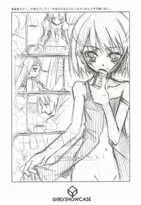 [Himeeda Yuuto] GIRLY SHOWCASE