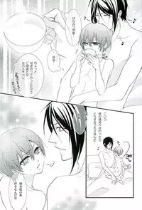 (C89) [Pink no Koneko (Naokichi.)] Re: Chaos (Black Butler)