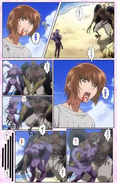 Nee, Chanto Shiyou yo! kanzenhan