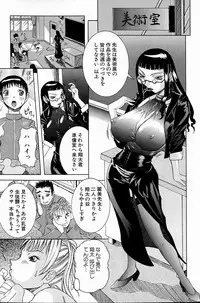 [Nico-Pun Nise] Melt-down