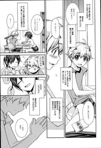 [Suzudama Renri] Pinkish pretty