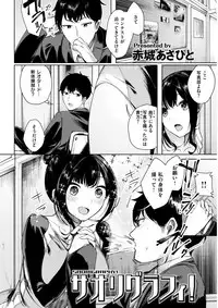 COMIC Kairakuten BEAST 2018-03 [Digital]