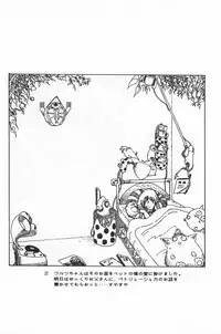 [Fusion Product] Bishoujo Syndrome - Lolita syndrome