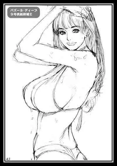 Gibo to Gishi no Rough Gajuu