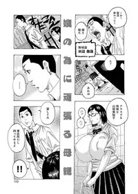 [Jeanne DA'ck] HareBare Harenchi [Digital]