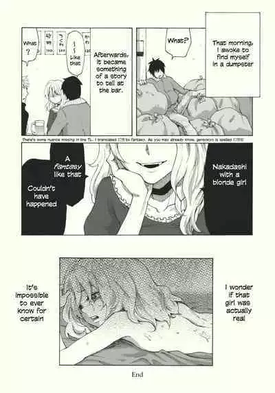 Kirisame Roman Porno