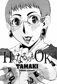 COMIC Momohime 2007-06