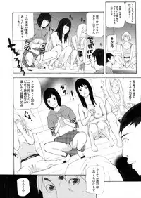 COMIC Magnum Vol. 65