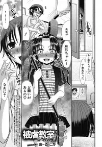 BUSTER COMIC 2013-09 [Digital]