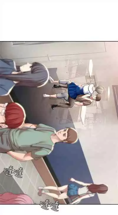 [週四] [嫌疑犯H & 金Zetta] 寄宿日記 1-43 官方中文（連載中）