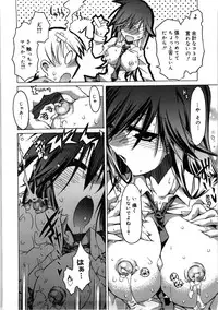 [Takasaki Takemaru] Fresh Goddess