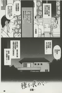 [Shiraishi Nagisa] Botebara Gangu | 孕婦性玩具 [Chinese]