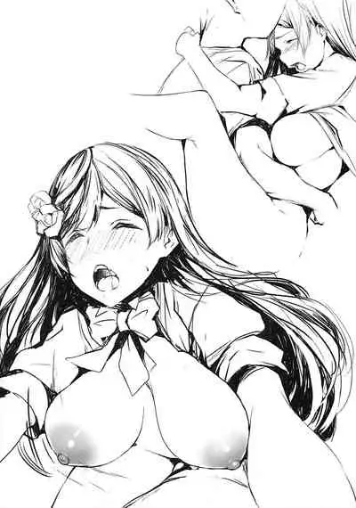 嫌じゃない内緒な話。