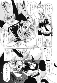 [LAZYCLUB] Chicchai love love doll