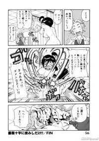 [John K. Peta] John K Peta's World [Decensored]