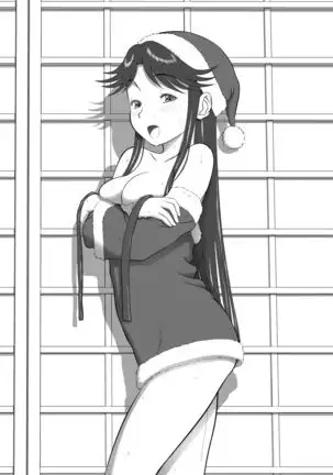 Mousou Meisaku Kuradashi Gekijou Sono 4 "Nankite Shi"