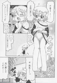 [Kunitsu Takeshi] You Jutsushi