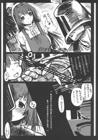 (C69) [Saitouya (Saito)] Caitin wa Ore no Yome (Mabinogi)
